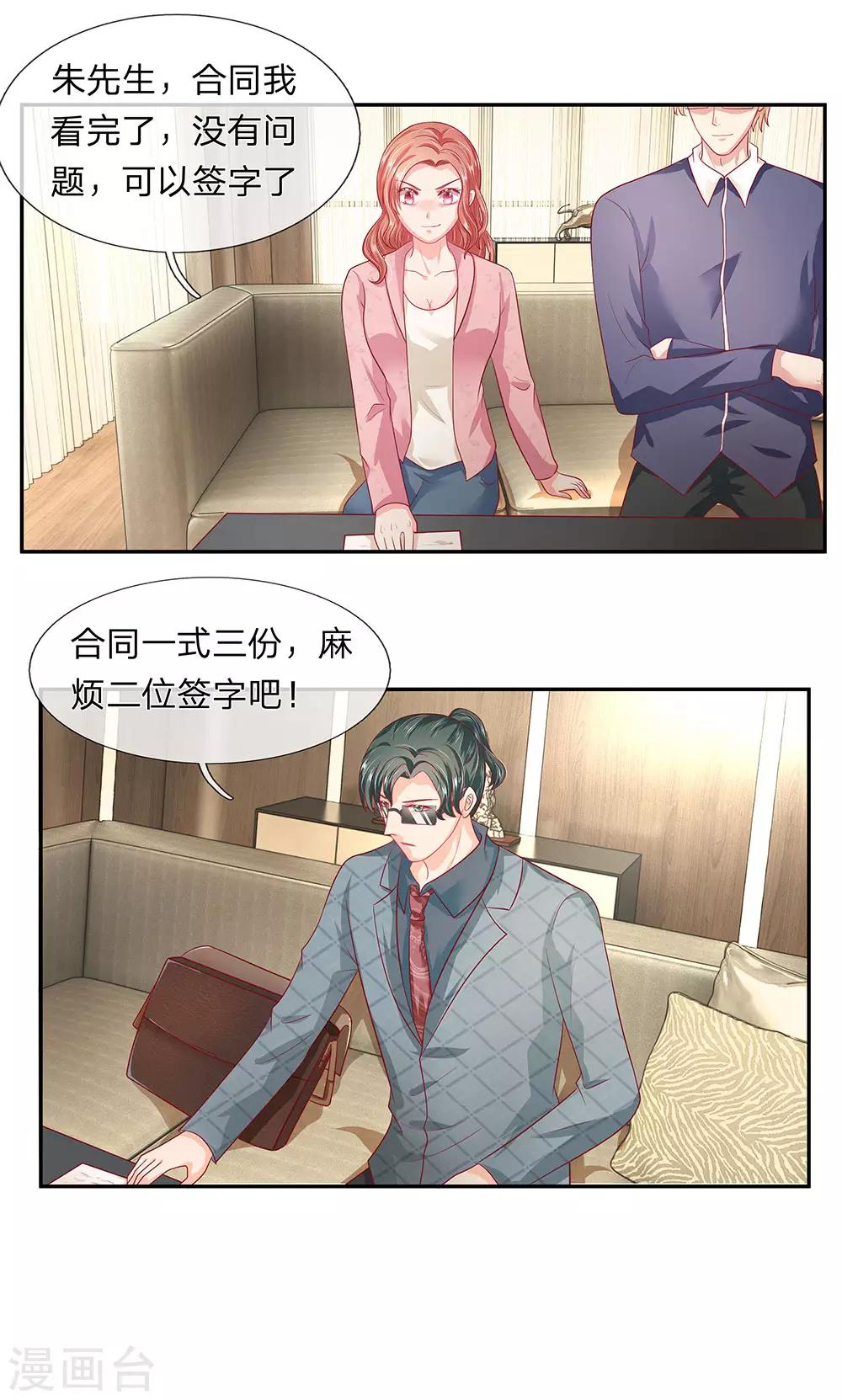 第53话3