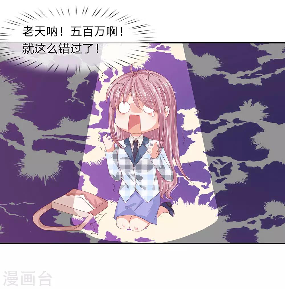 第41话17