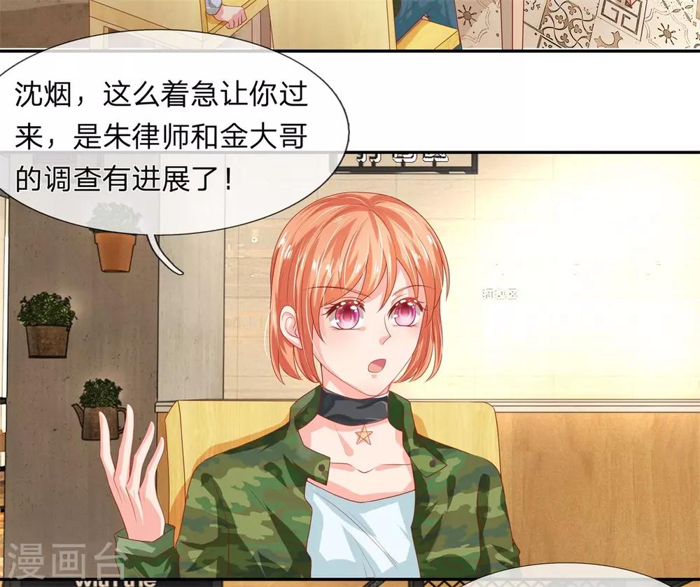 第43话3