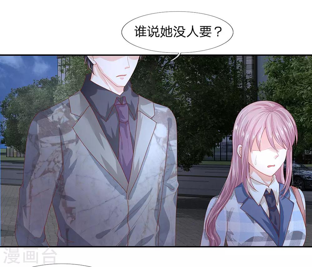第45话2