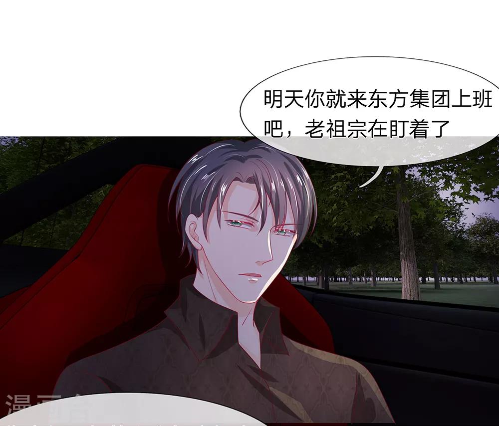 第37话1