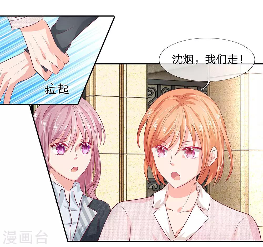 第34话2