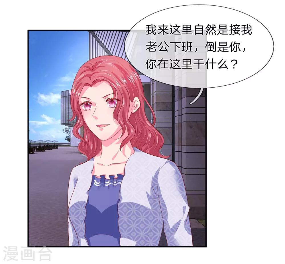 第44话11