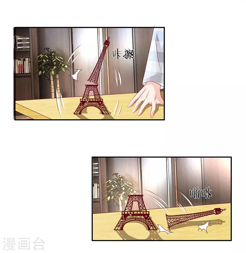 第41话10