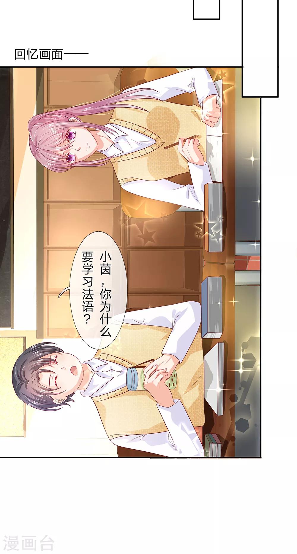 第36话9