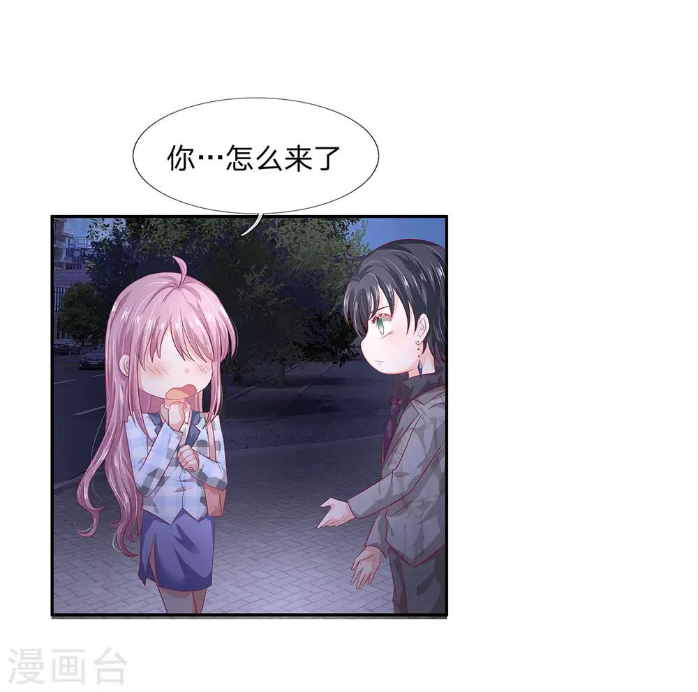 第48话3