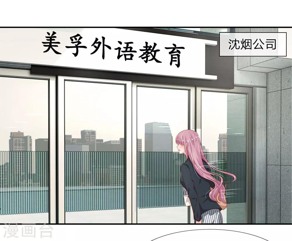 第18话10