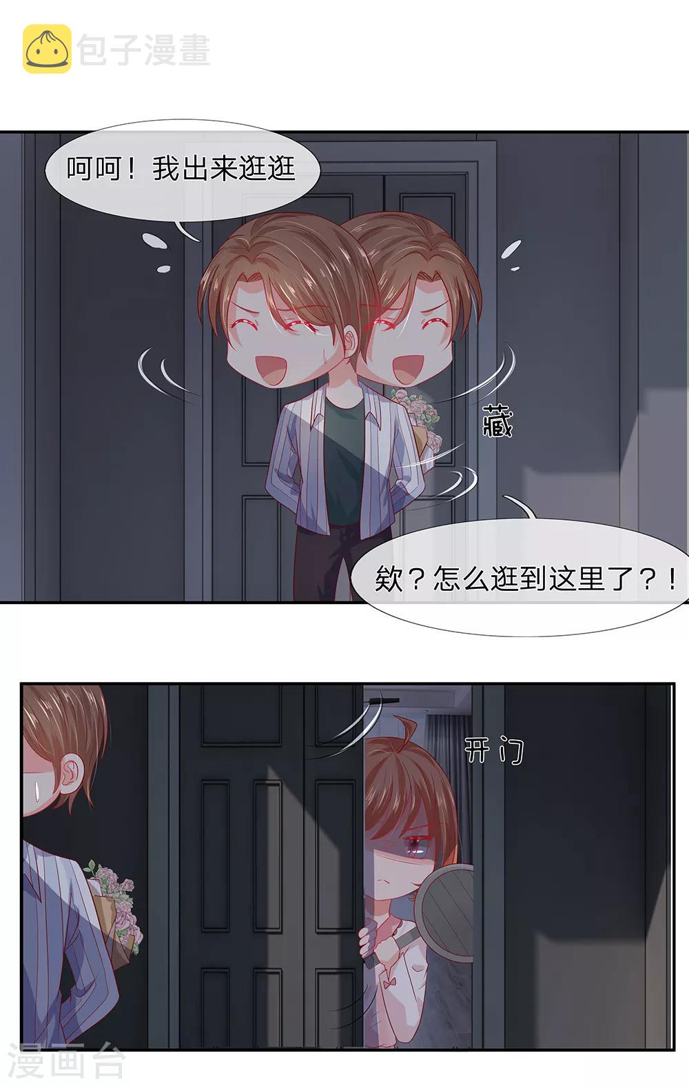 第38话0