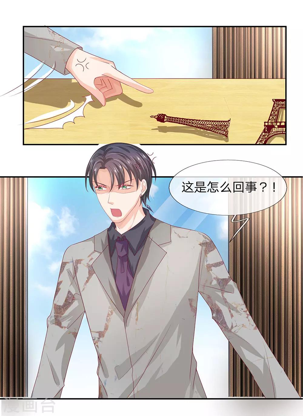 第41话11