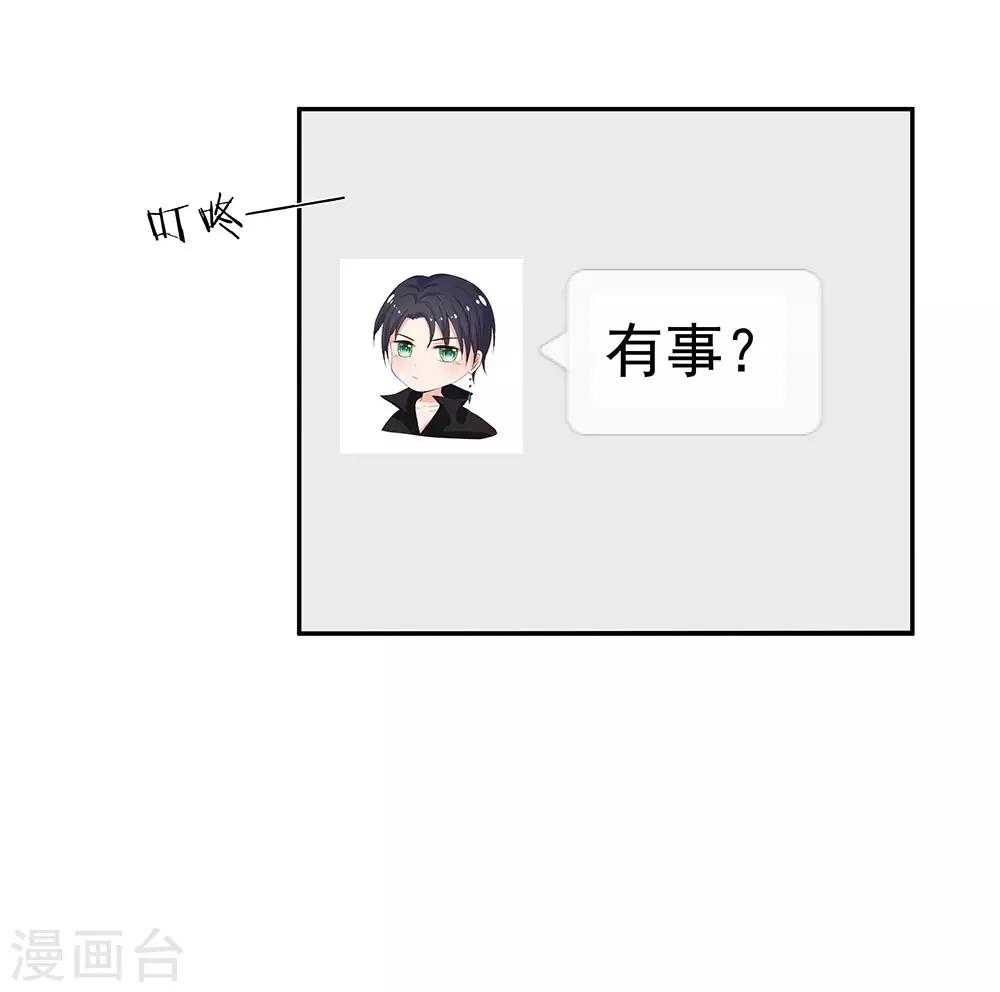 第7话11