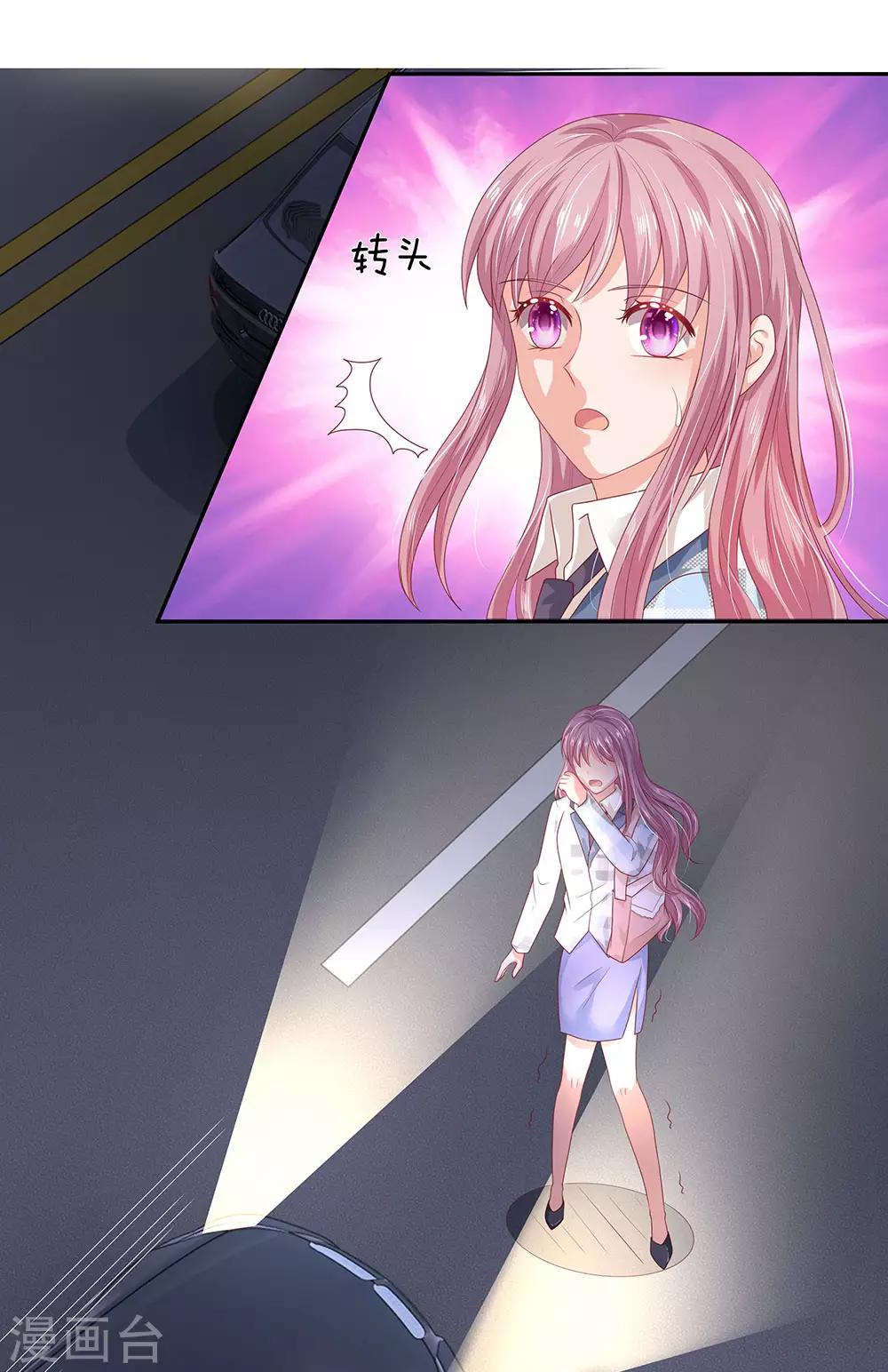 第47话8