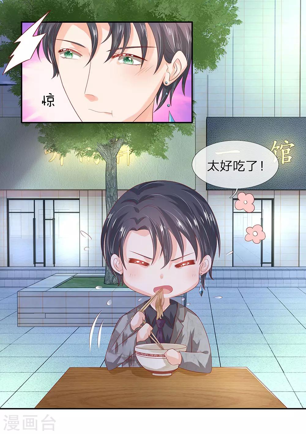 第50话3
