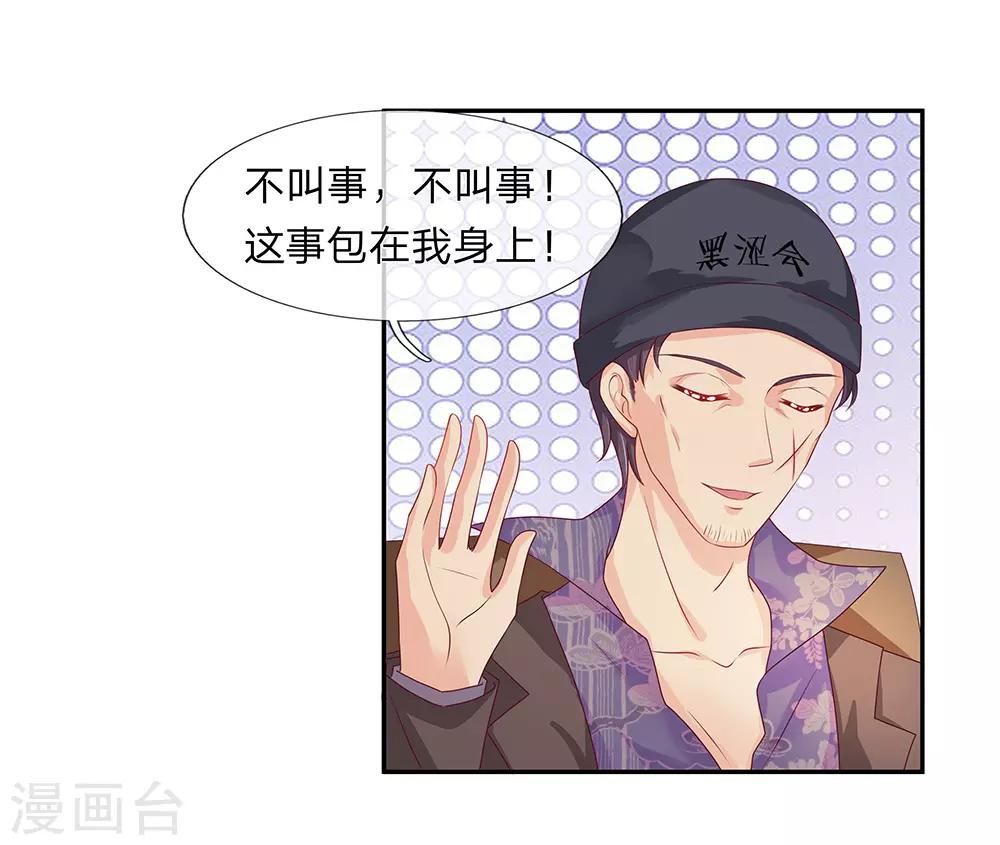 第35话5