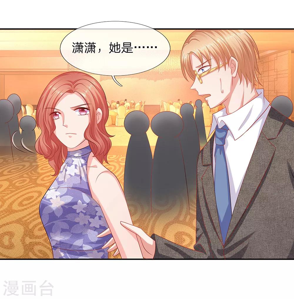 第59话10