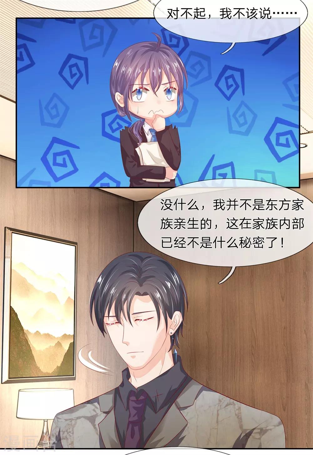 第46话6