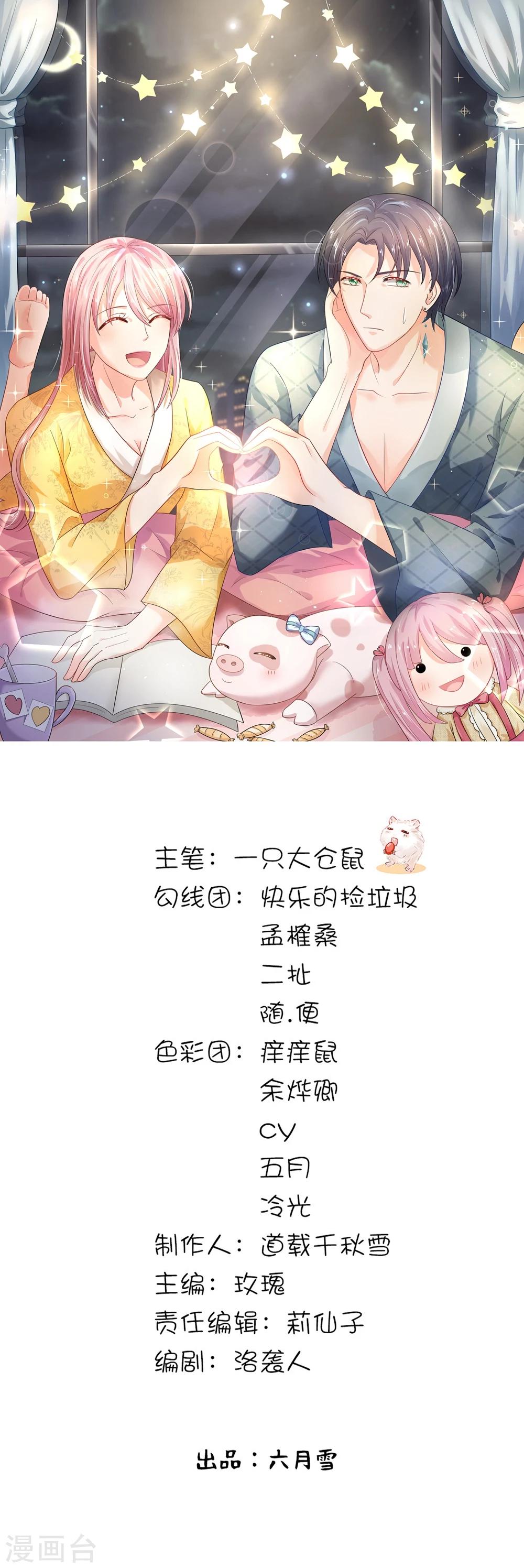 第31话0