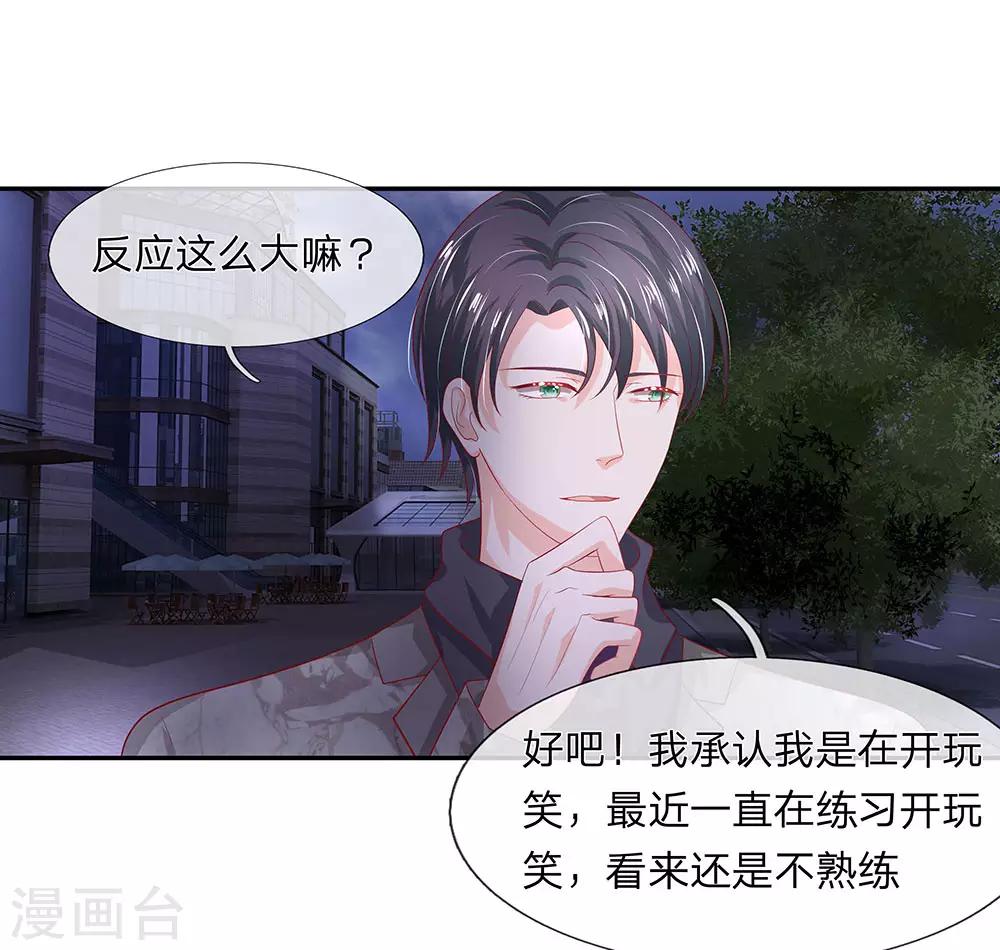 第48话9