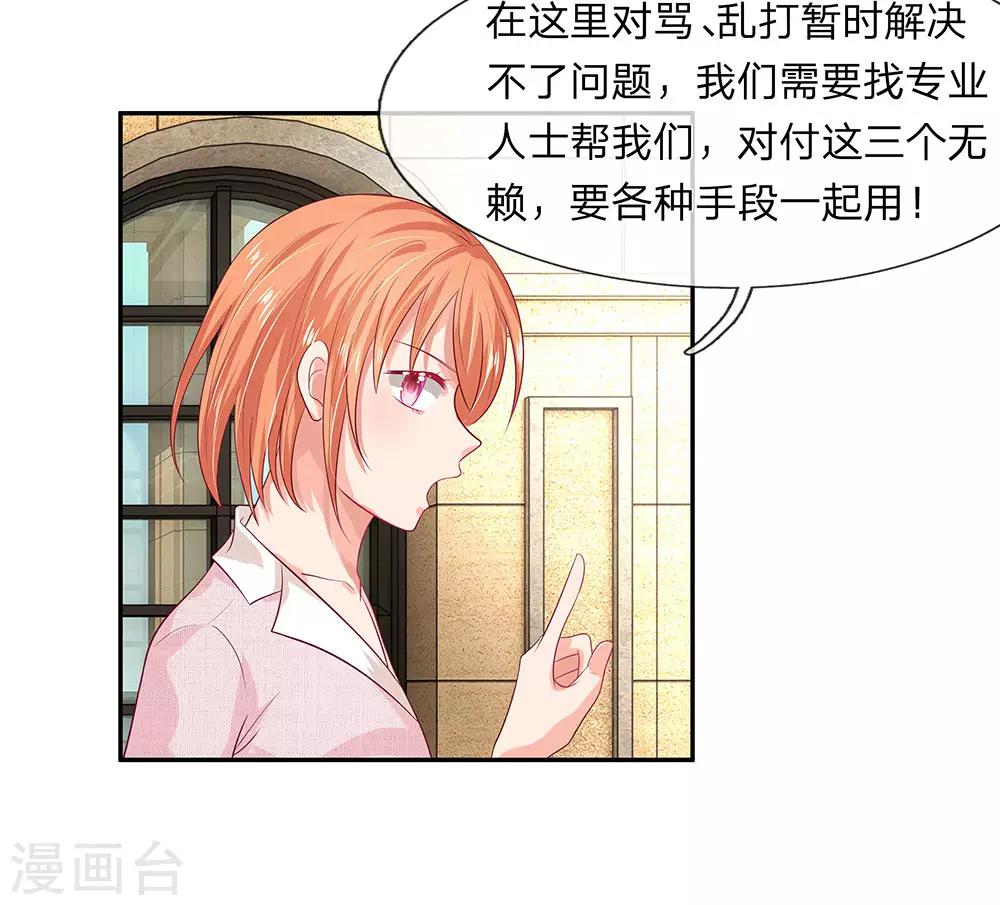 第34话4