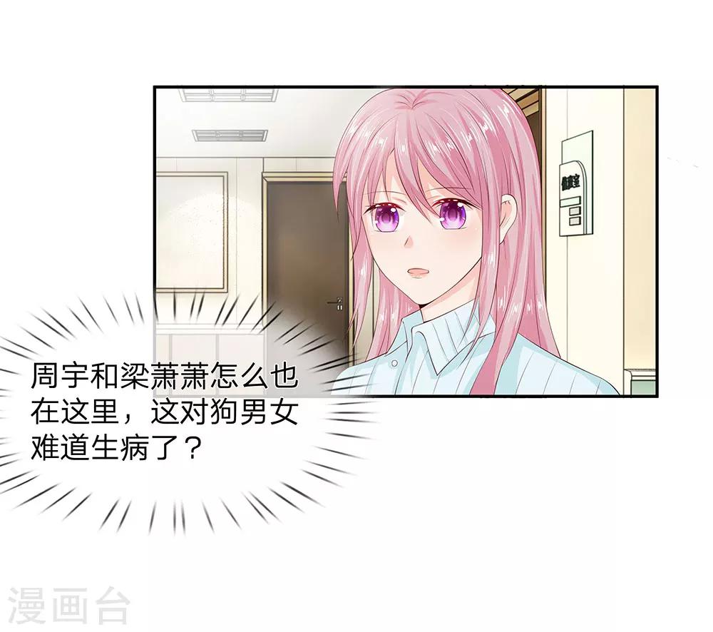第15话11