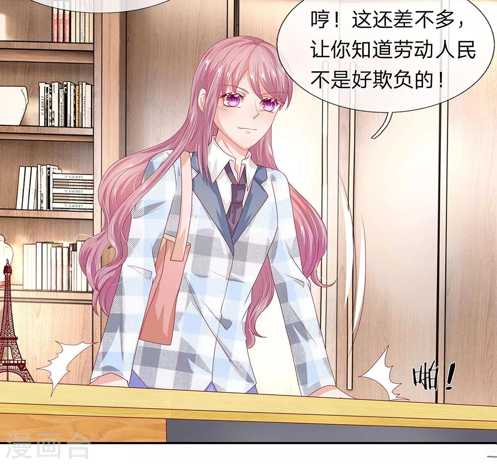 第41话9