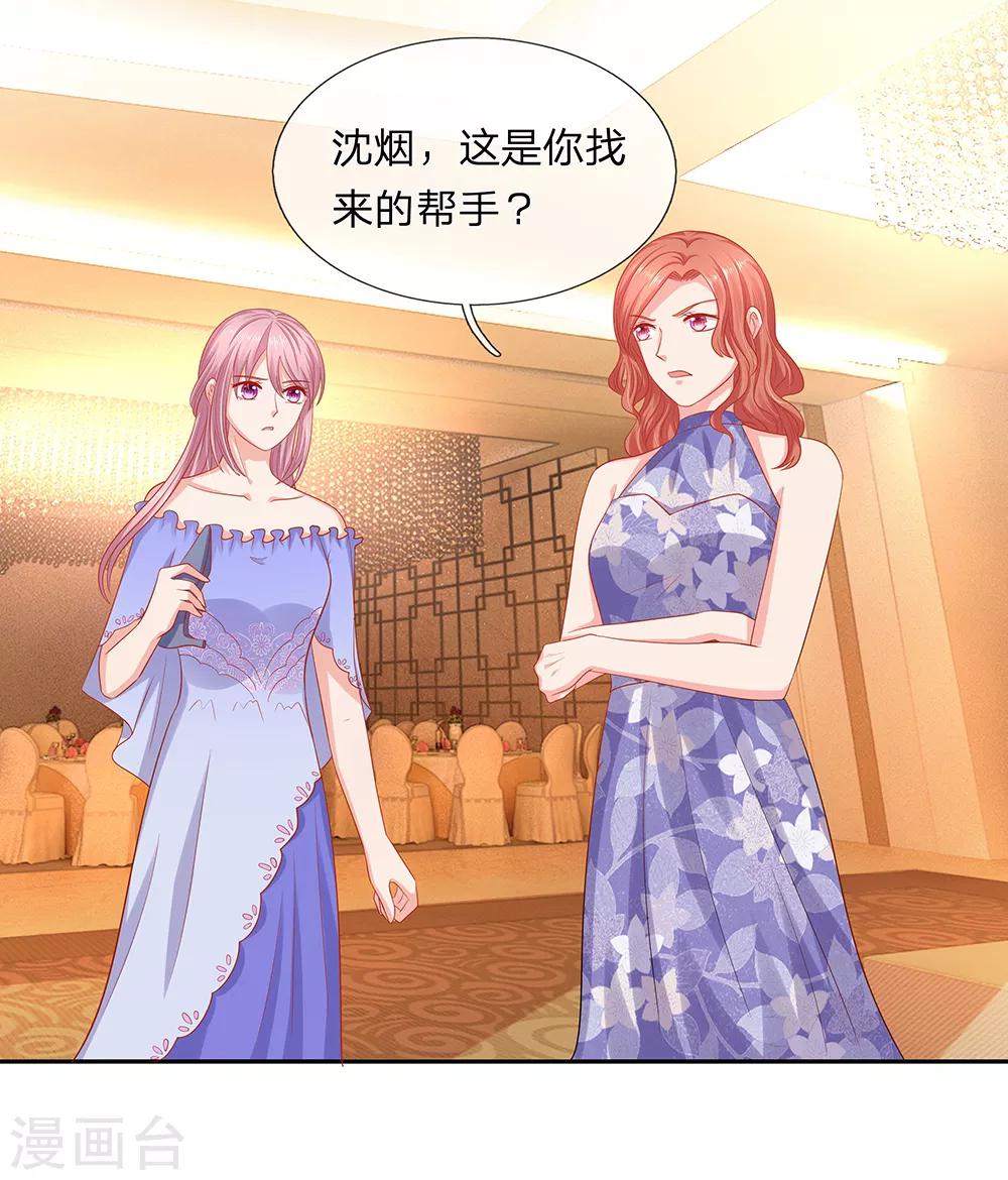 第59话8