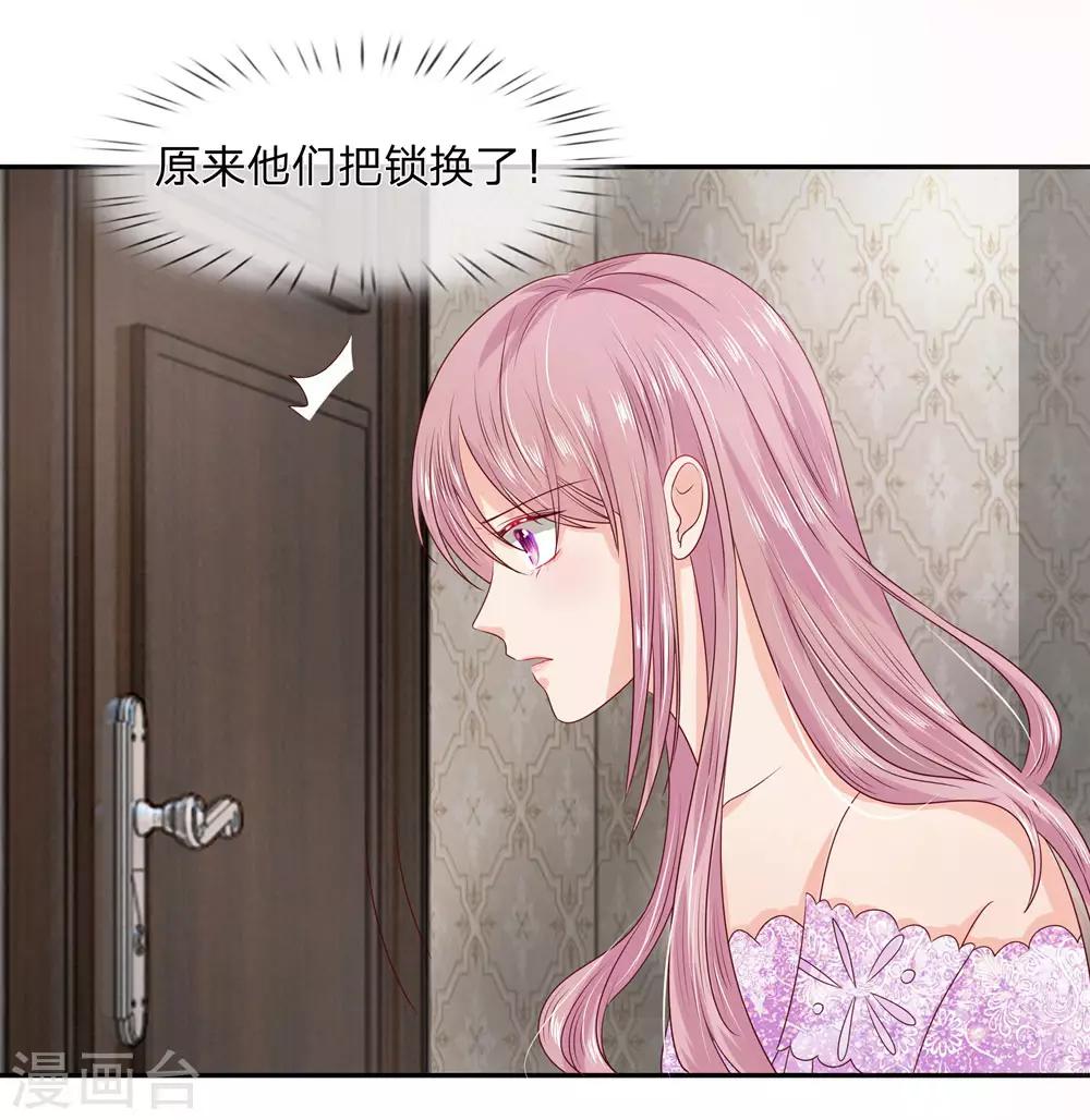 第17话1