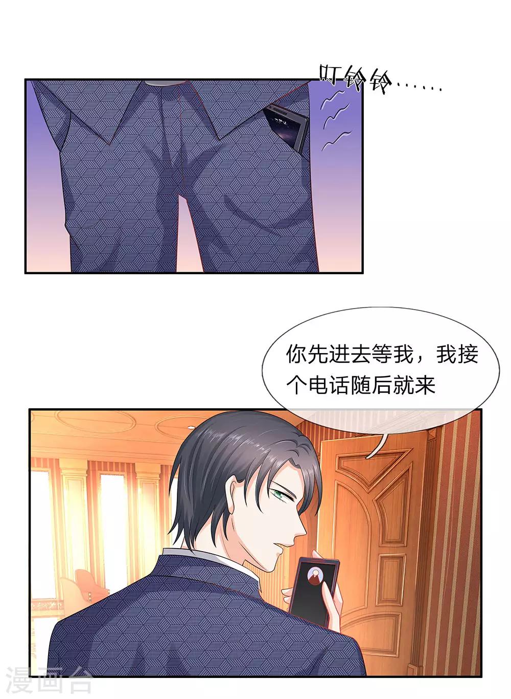 第56话12