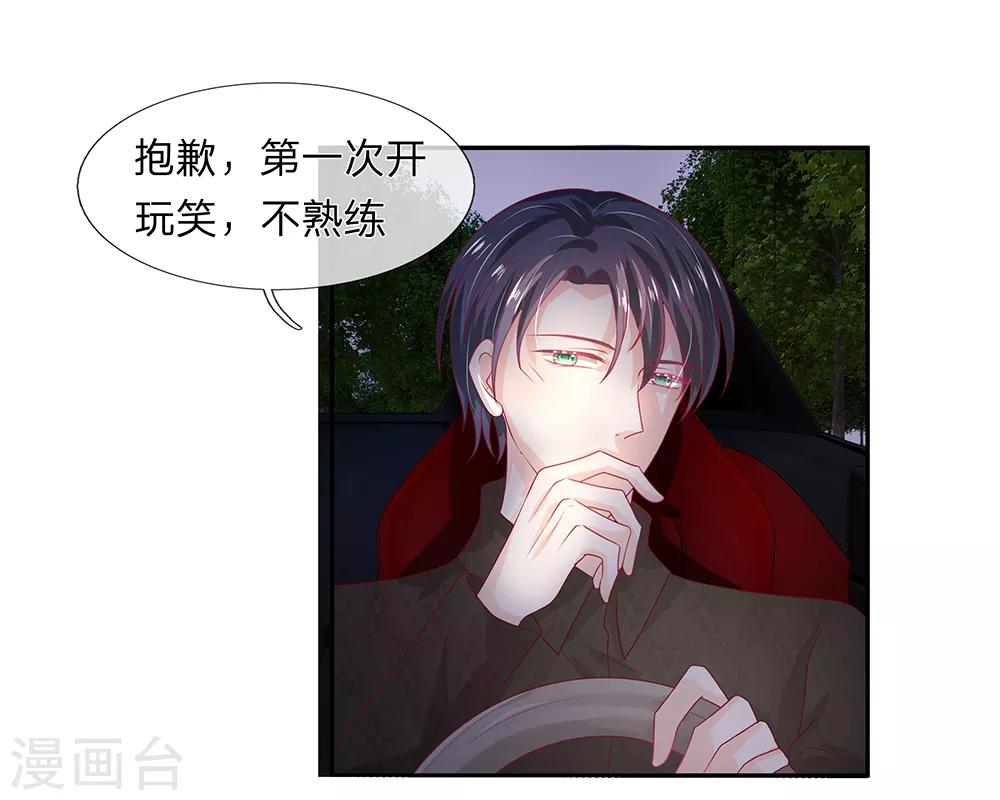 第37话6