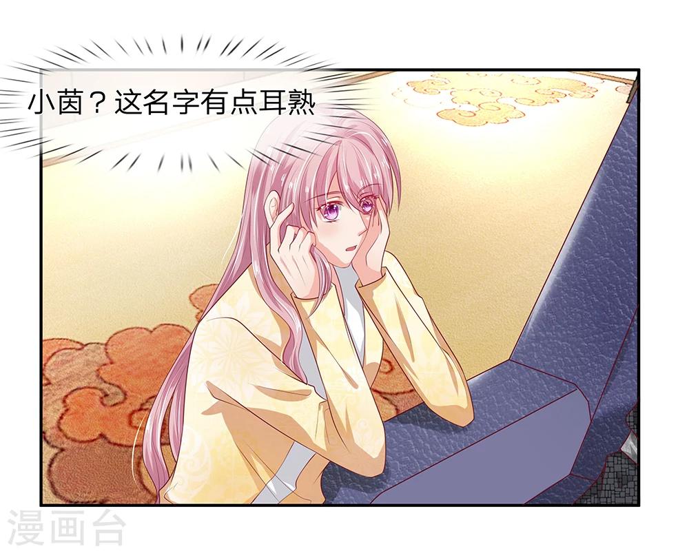 第24话9