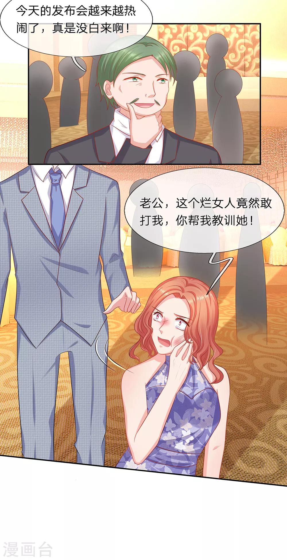 第60话7