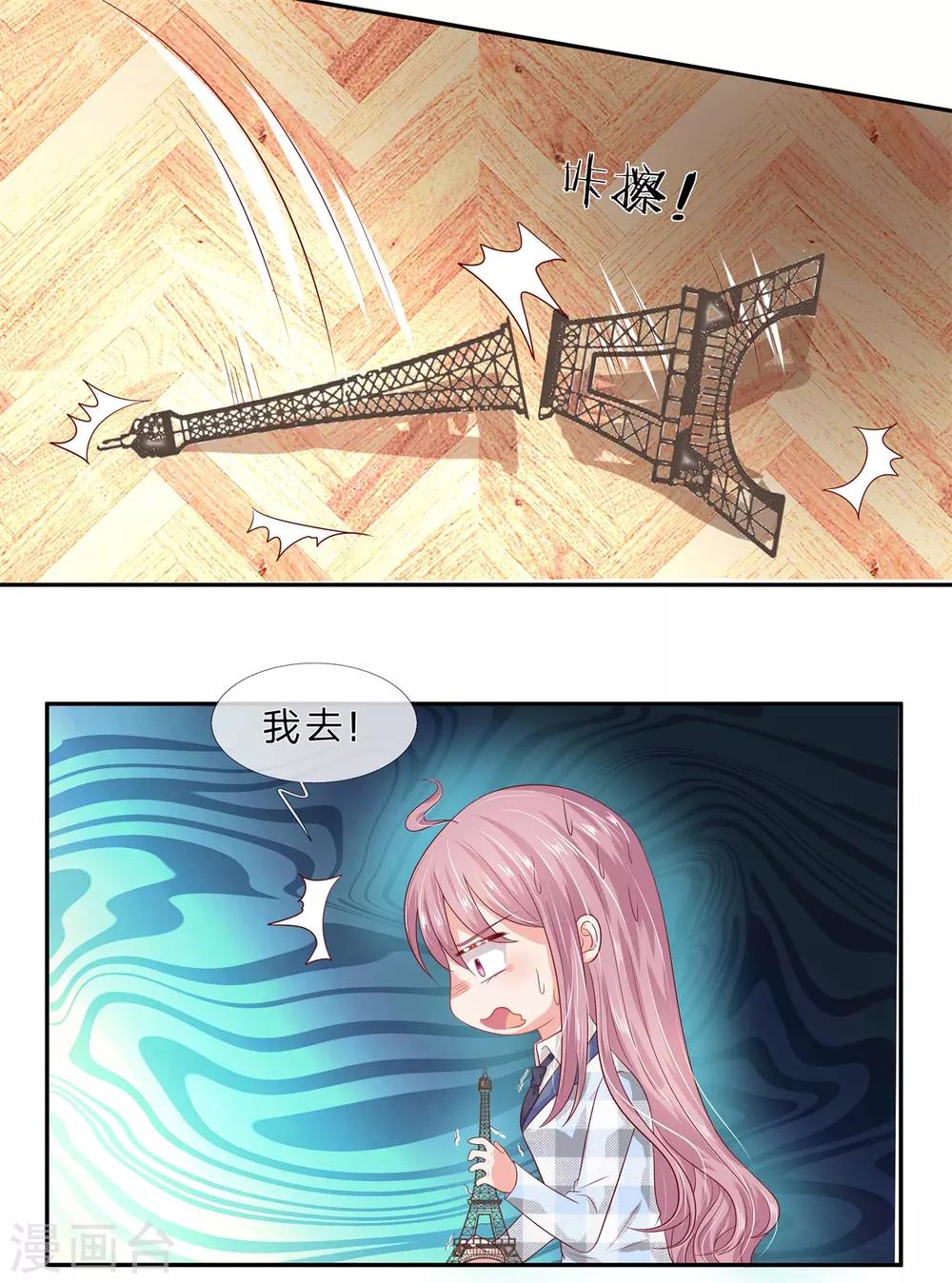第40话1