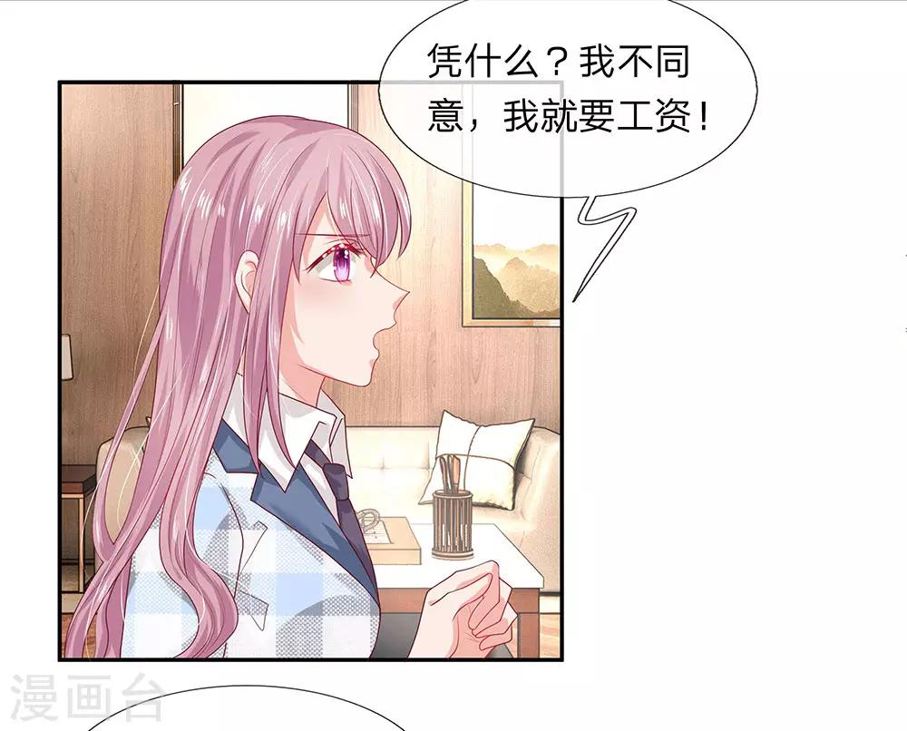 第41话3