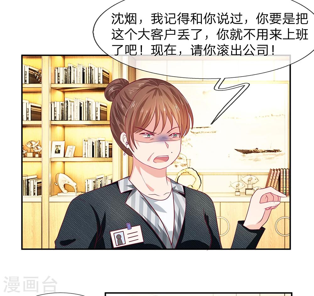 第28话10
