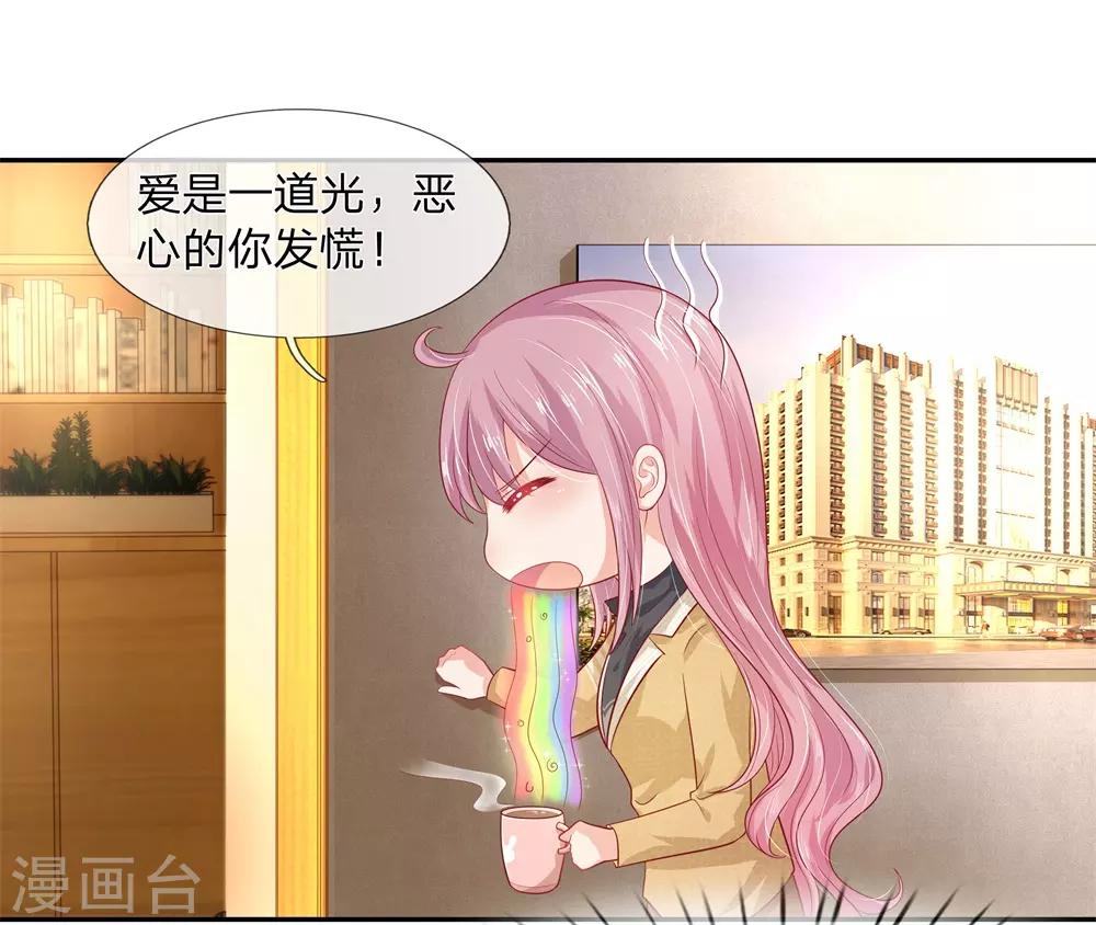 第51话11