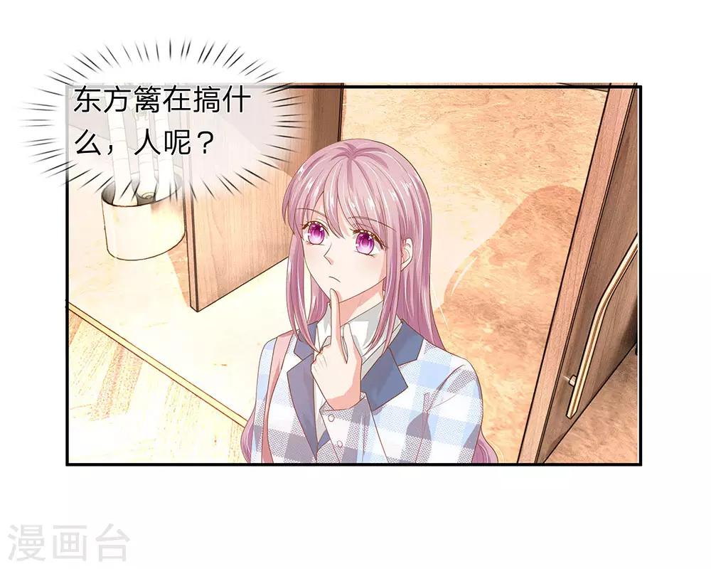 第39话12