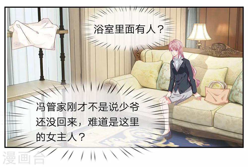 第19话16