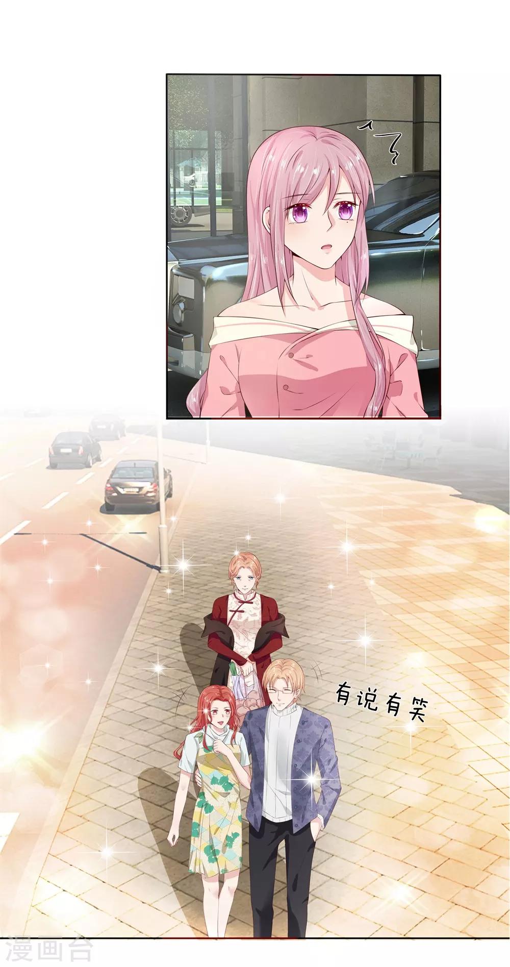 第5话11