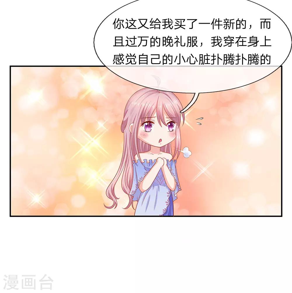 第56话4