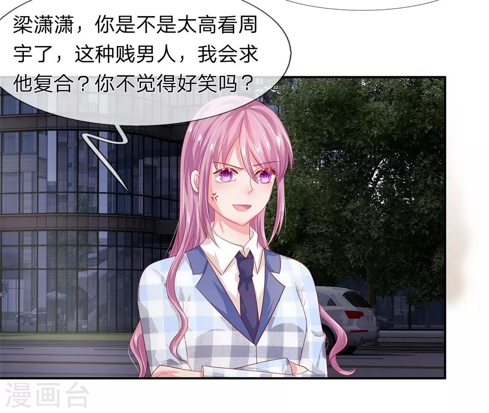 第44话14
