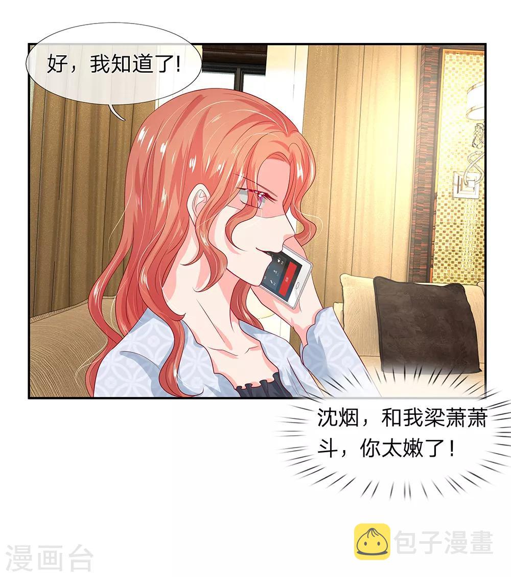 第38话12