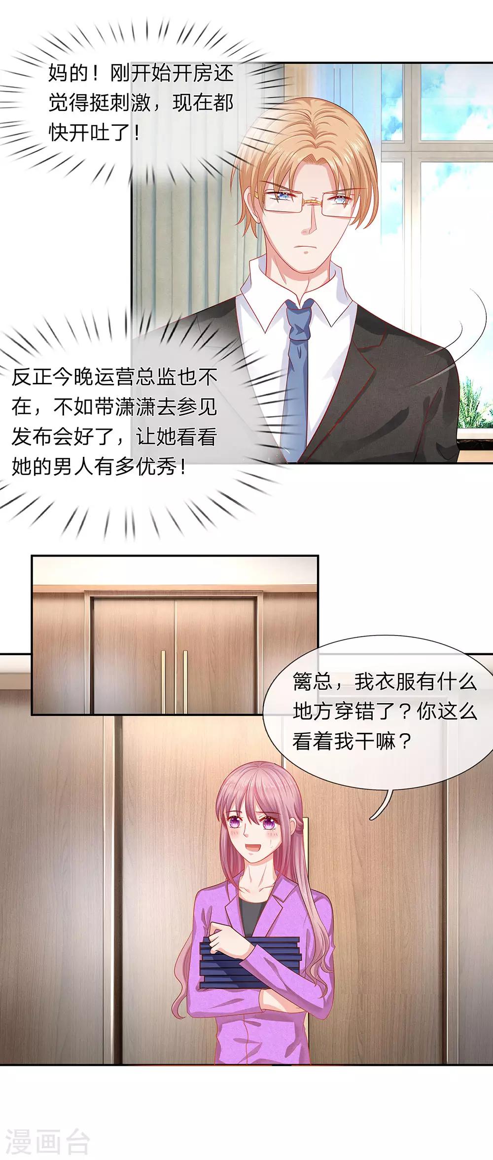 第55话2