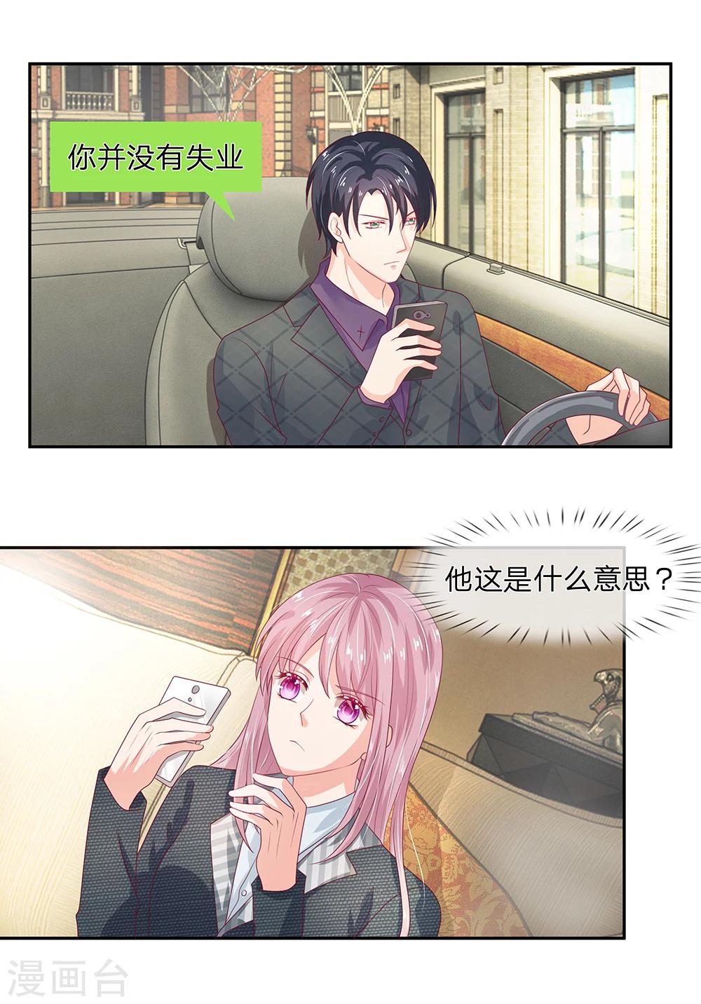 第29话9