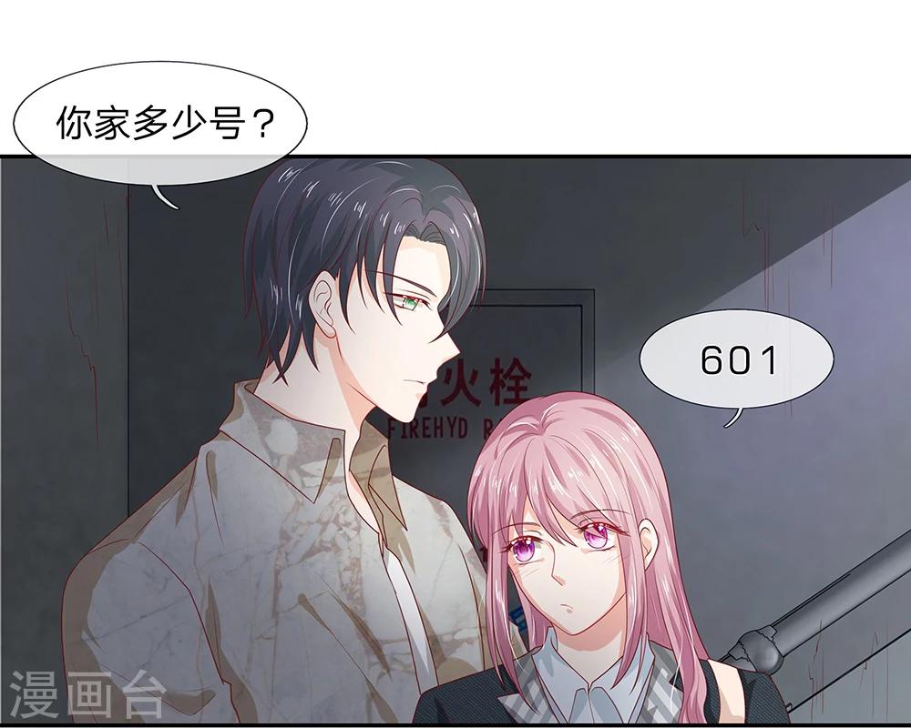 第27话2