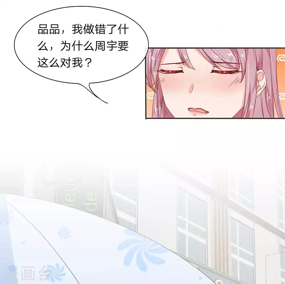第1话6