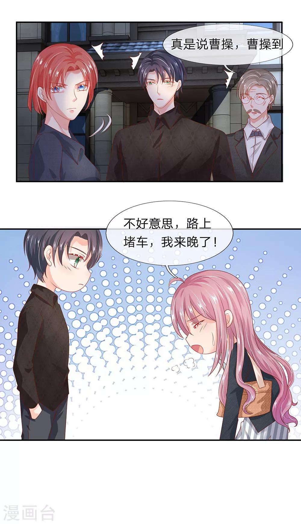 第35话13