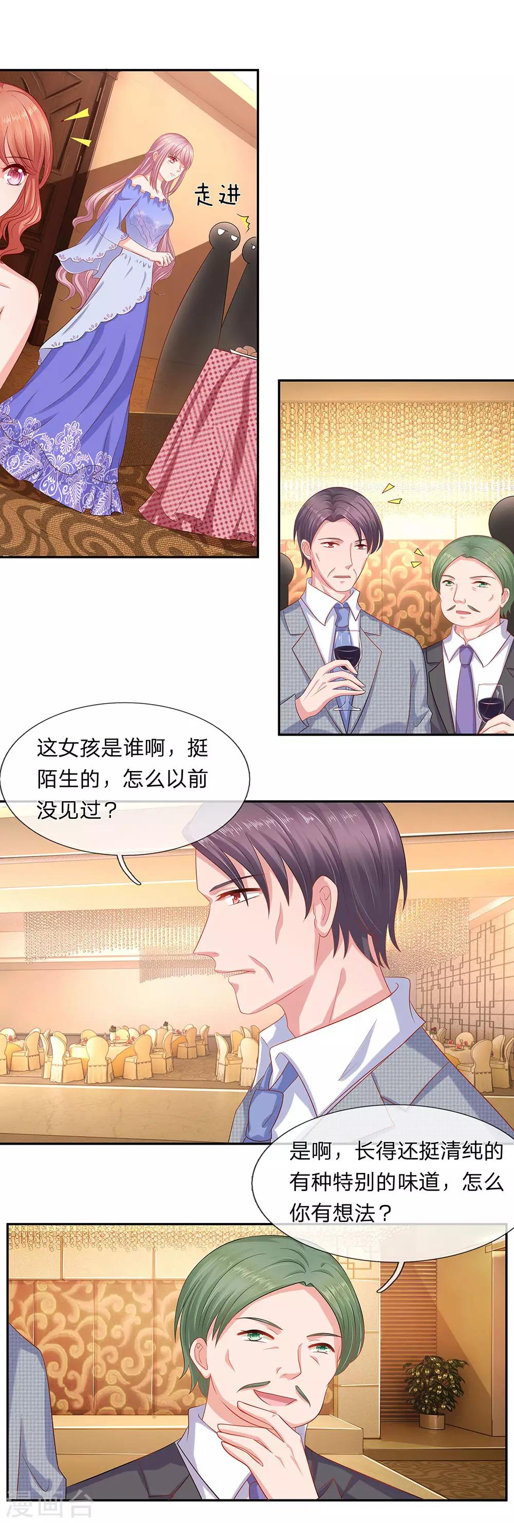 第57话0