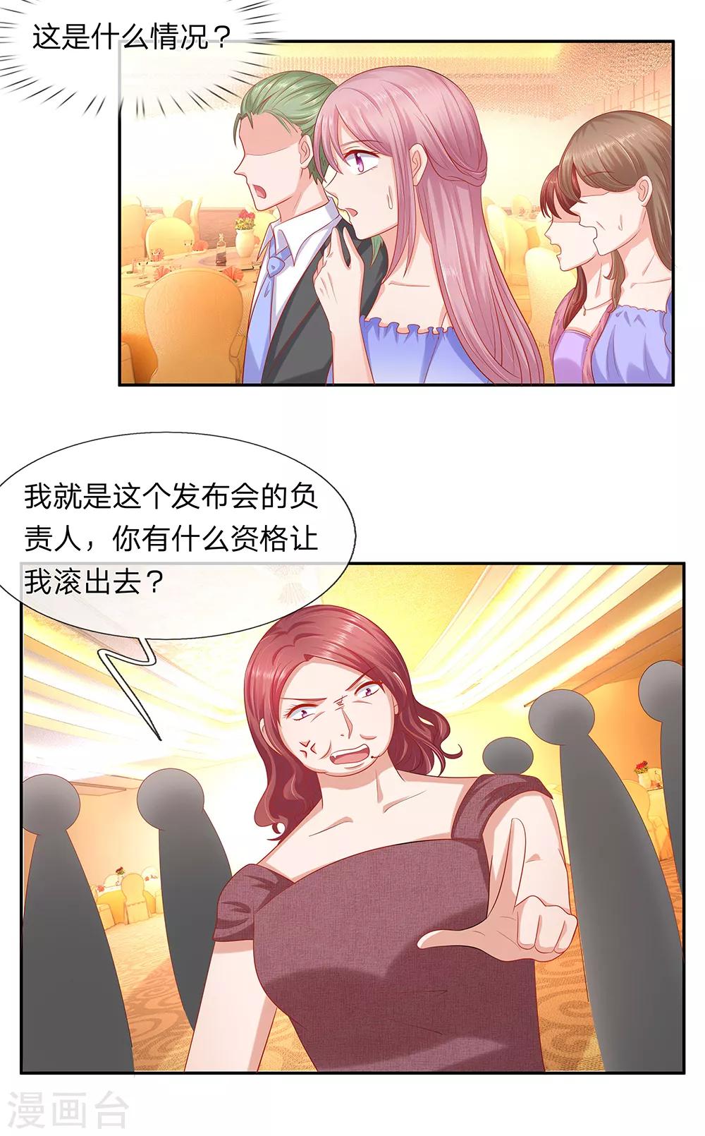第60话5