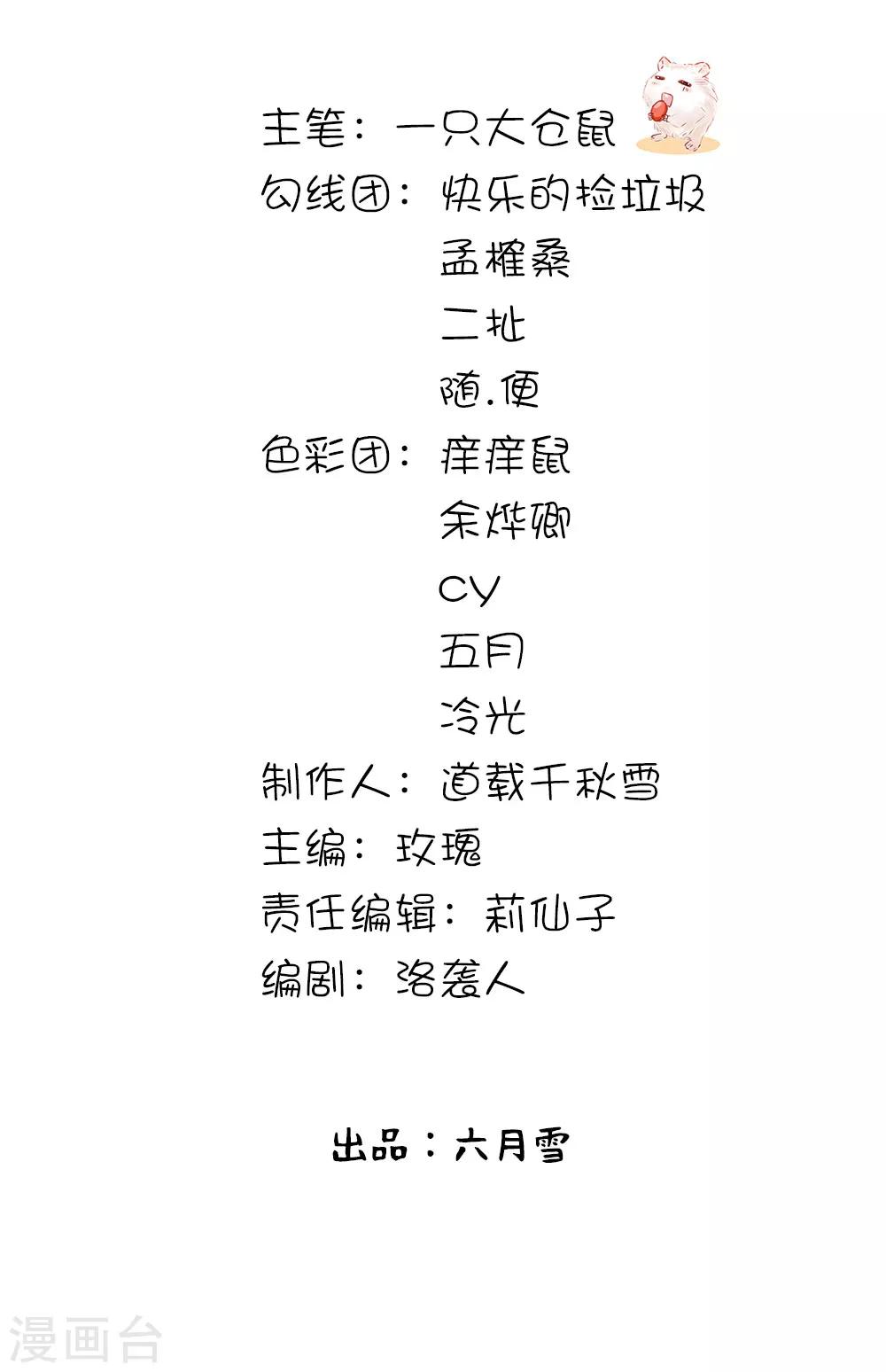 第11话1