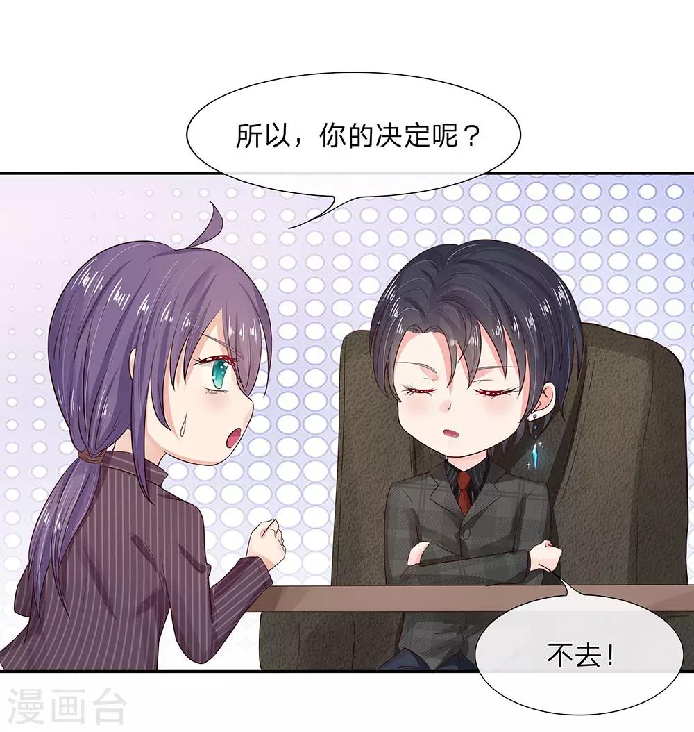 第8话8