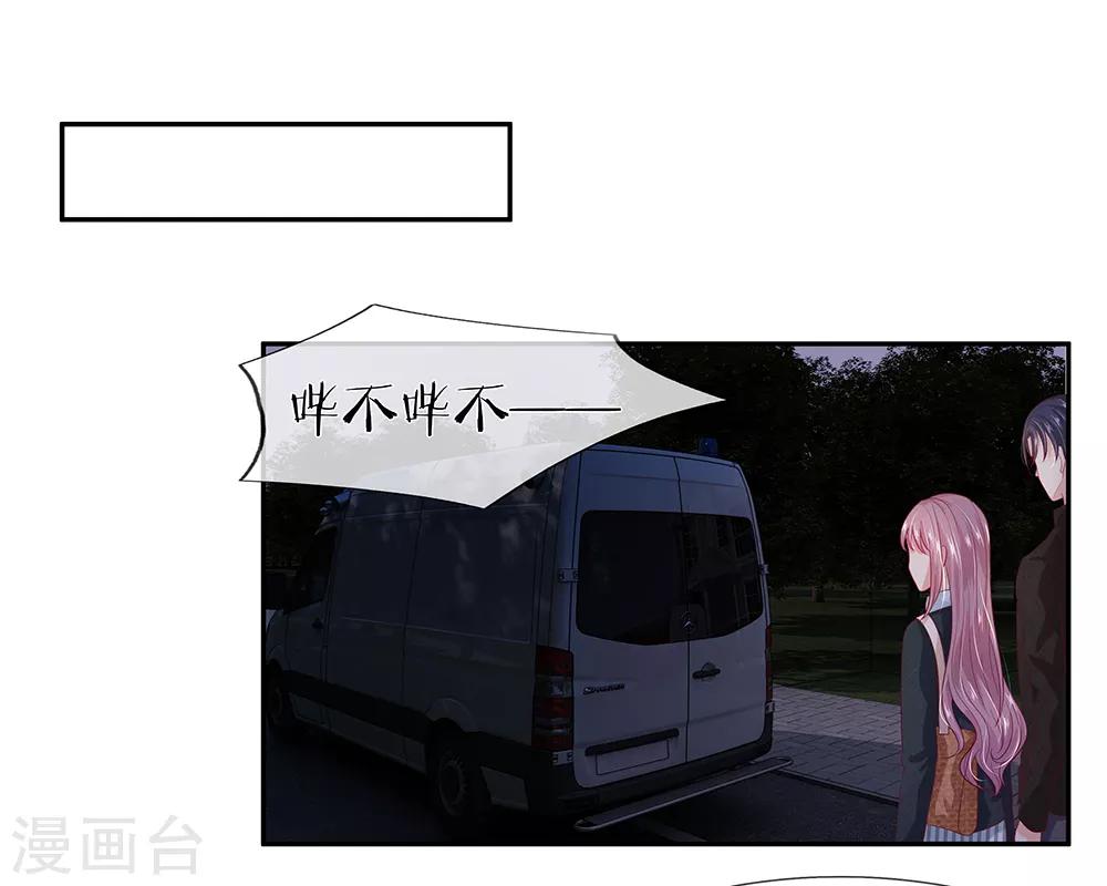 第38话4